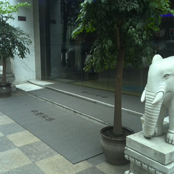 防滑地垫的功能